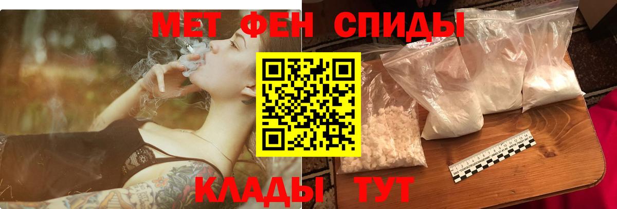Череповец  Amphetamine  Amphetamine  Вход с VPN  Amphetamine VHQ 
