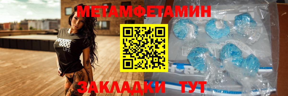 АМФ VHQ Череповец