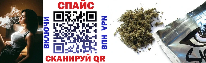 Бутират 99%  Череповец 