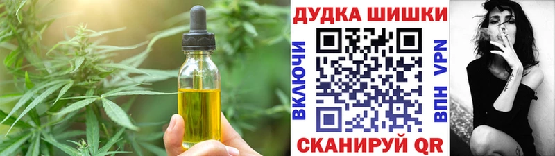 OMG маркетплейс  Череповец  Canna-Cookies марихуана 