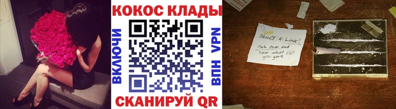 КОКАИН 99%  Череповец 