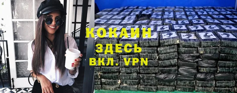 COCAIN 98%  Череповец 