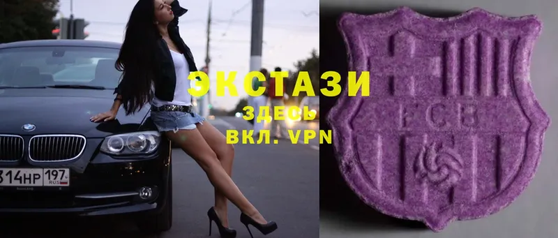 Ecstasy XTC  hydra ССЫЛКА  Череповец 