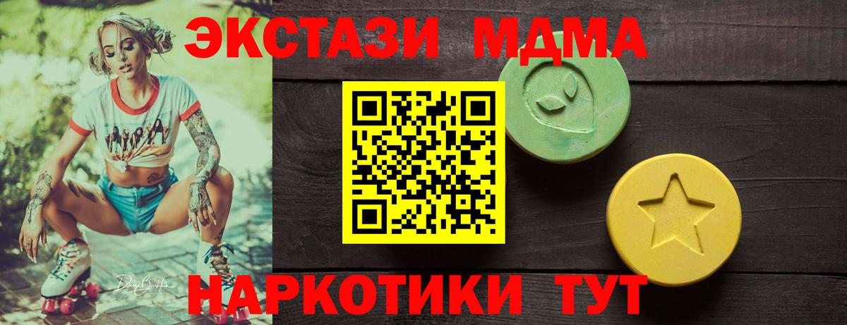 ЭКСТАЗИ TESLA Череповец