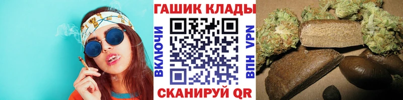 цена наркотик  Череповец  ГАШ Ice-O-Lator 