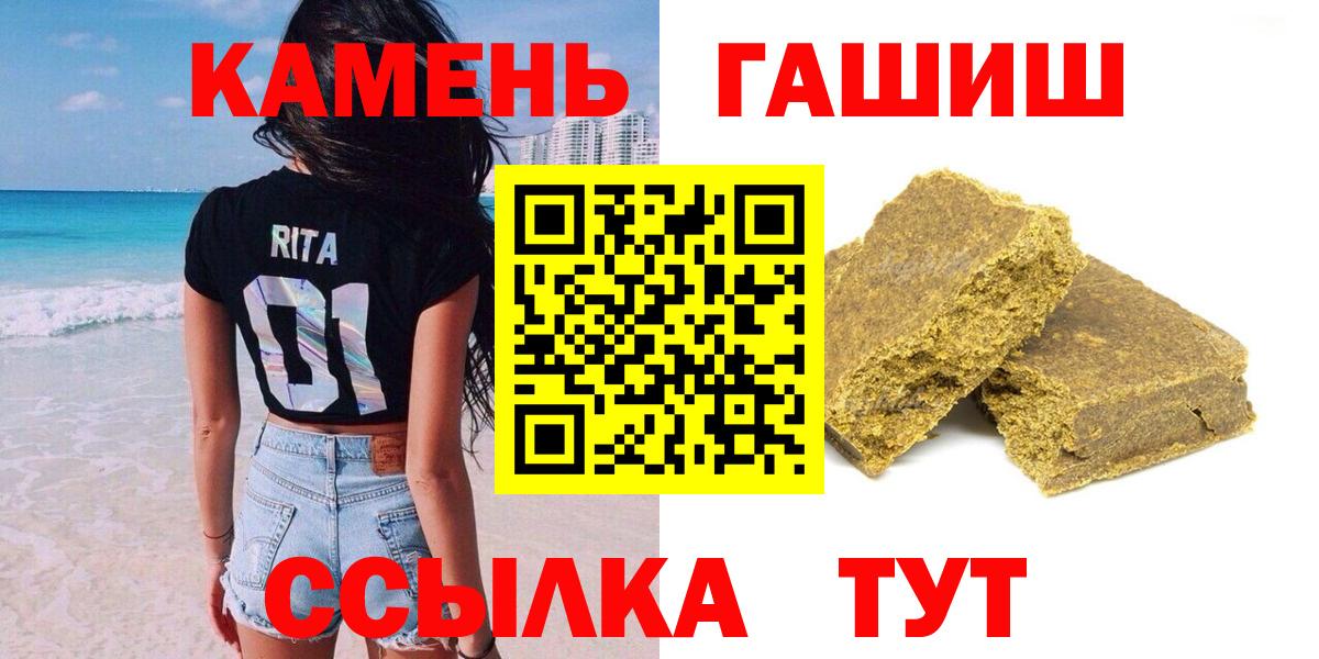 ГАШИШ индика сатива Череповец