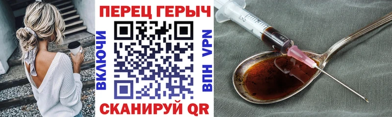 ГЕРОИН Афган  Череповец 