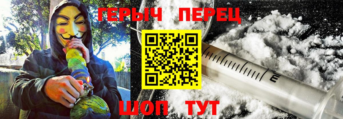 Codein  Молли  Вход с VPN  Меф  Марихуана  Кислота  ГАШ  Кокаин  Череповец  Кокаин 