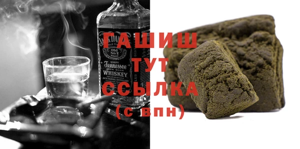 винт Михайловка