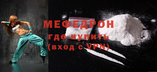 винт Михайловка