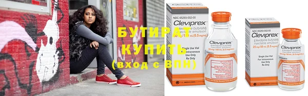 винт Михайловка