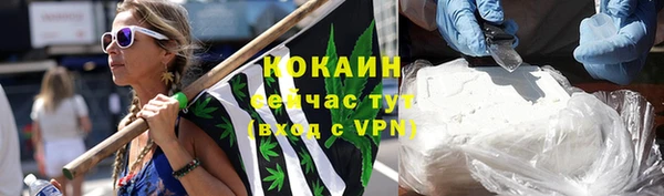 Альфа ПВП Михайловск