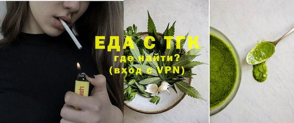 винт Михайловка