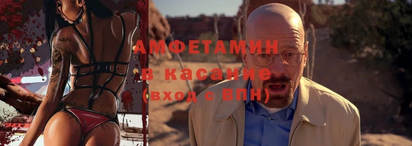винт Михайловка