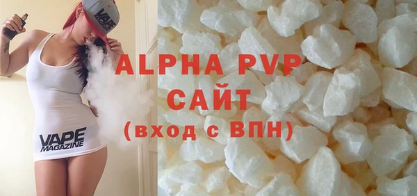 винт Михайловка