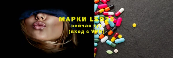 Альфа ПВП Михайловск