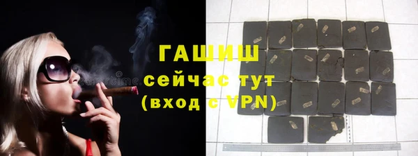 Альфа ПВП Михайловск