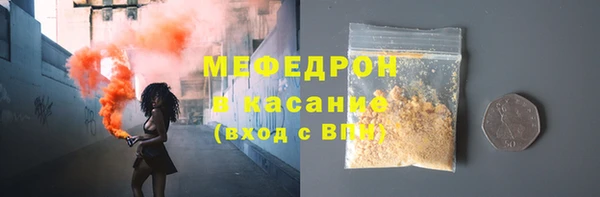 марки lsd Бородино