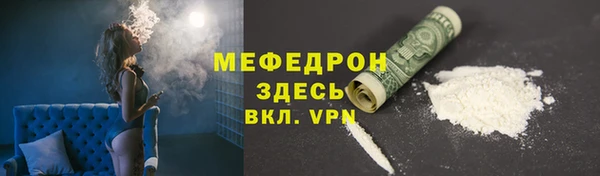 дистиллят марихуана Волосово