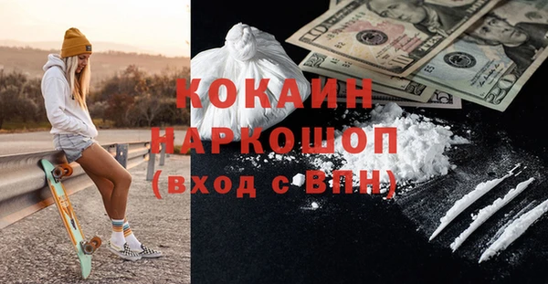 Альфа ПВП Михайловск