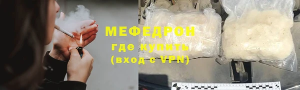 винт Михайловка