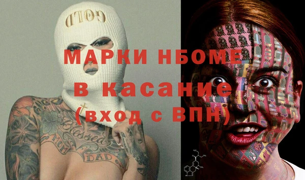 Альфа ПВП Михайловск