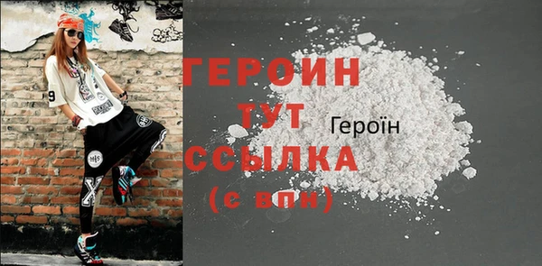 таблы Мегион