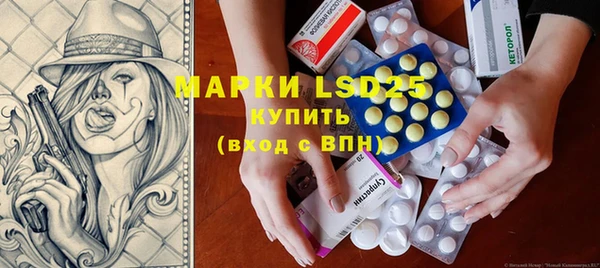 винт Медвежьегорск