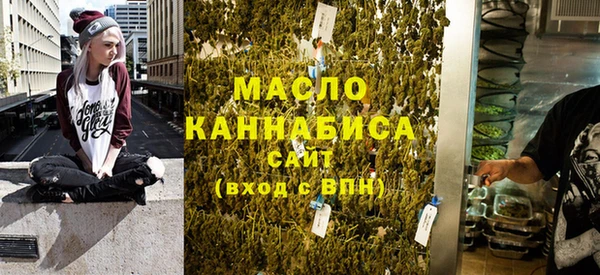 винт Михайловка