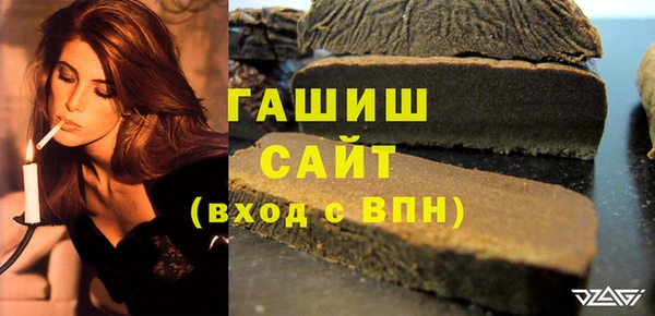 винт Михайловка