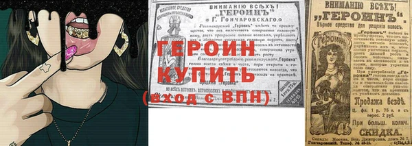 винт Михайловка