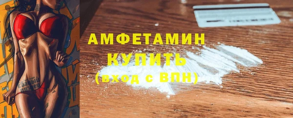 винт Михайловка