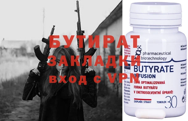 Альфа ПВП Михайловск