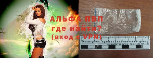винт Михайловка
