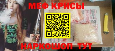 винт Донецк