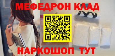 винт Донецк