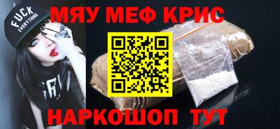 винт Донецк