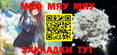 меф VHQ Донской