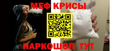 меф VHQ Донской