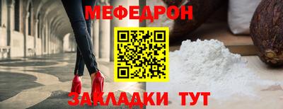 меф VHQ Донской