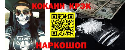 меф VHQ Донской