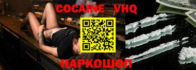 меф VHQ Донской