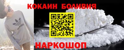 ПСИЛОЦИБИНОВЫЕ ГРИБЫ Балахна