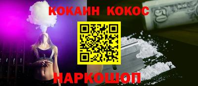 меф VHQ Донской