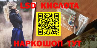 кристаллы Азнакаево