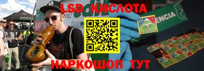 ПСИЛОЦИБИНОВЫЕ ГРИБЫ Балахна