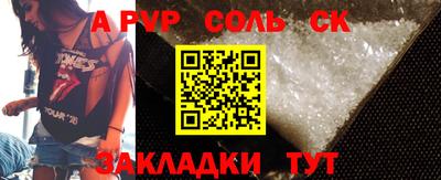 гашишное масло Балашиха