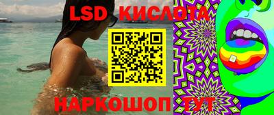 гашишное масло Балашиха