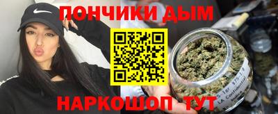 винт Донецк