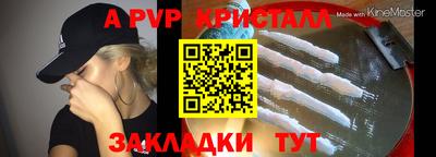 мефедрон Балаково